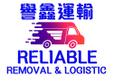 Removalists in Ferryden Park