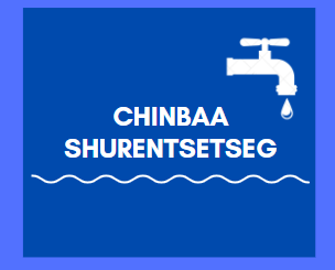 Chinbayar Shurentsetseg